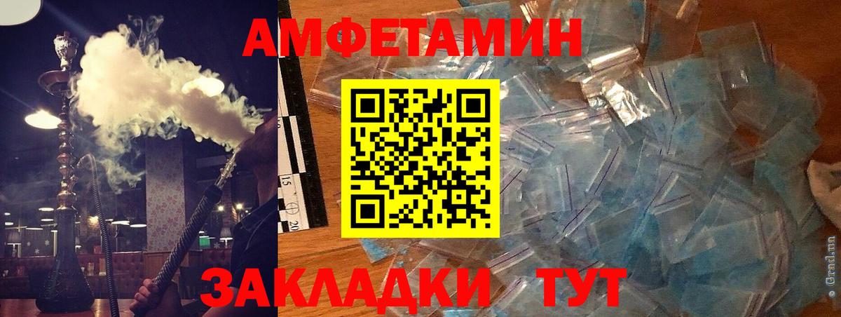Ярцево  АМФЕТАМИН  Вход с VPN  АМФЕТАМИН  Амфетамин Premium 