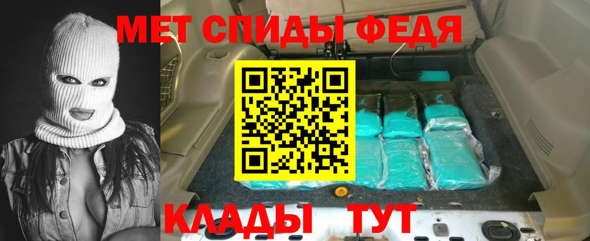 АМФ 97% Ярцево