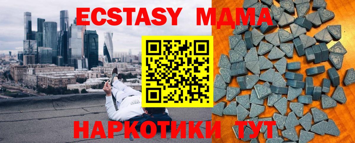 Ecstasy диски Ярцево