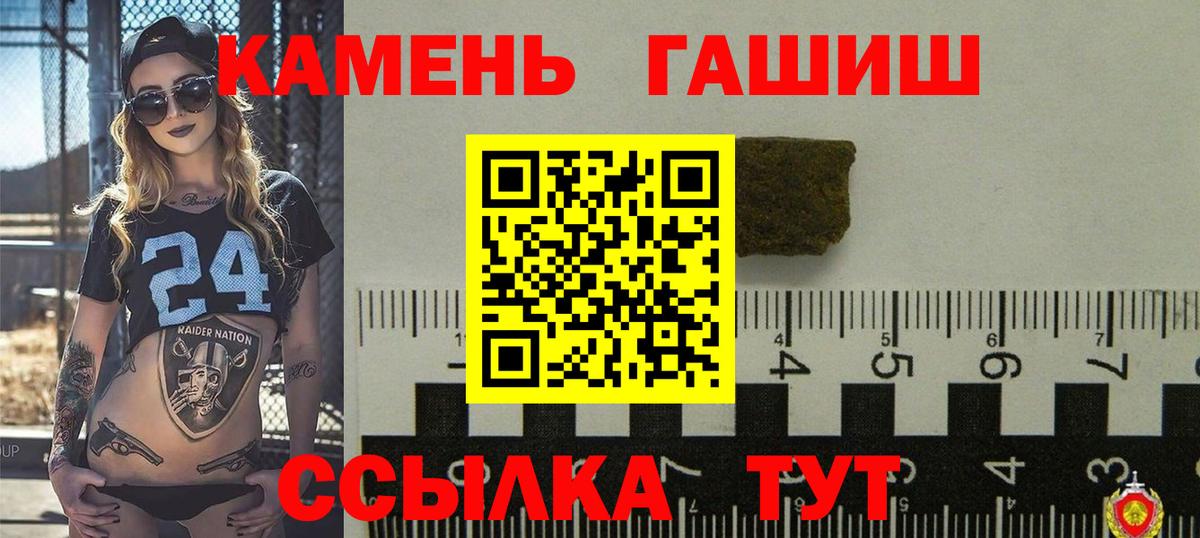 Гашиш индика сатива Ярцево