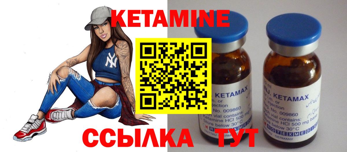 Ярцево  маркетплейс официальный сайт  Вход с VPN  Кетамин VHQ 