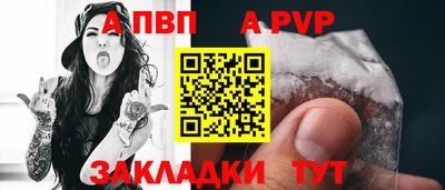 винт Лесосибирск
