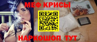 винт Лесосибирск