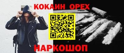 меф VHQ Ликино-Дулёво