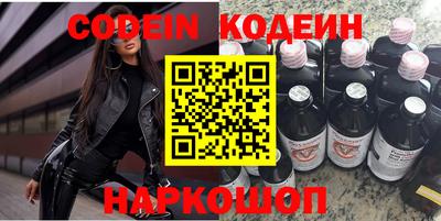 меф VHQ Ликино-Дулёво