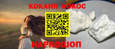 мефедрон Ливны