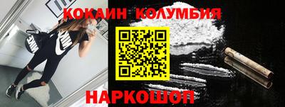 меф VHQ Ликино-Дулёво