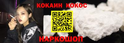меф VHQ Ликино-Дулёво