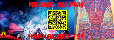 мефедрон Ливны