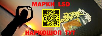 мефедрон Ливны
