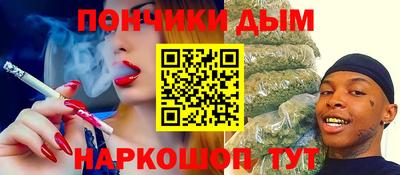 мефедрон Ливны