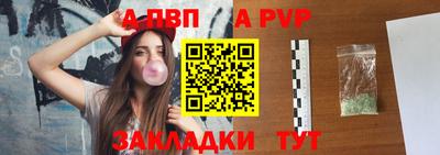мефедрон Ливны