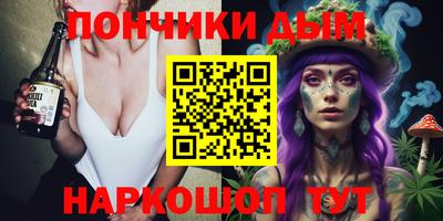 меф VHQ Ликино-Дулёво