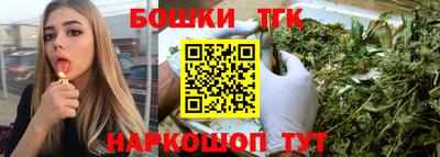 мефедрон Ливны
