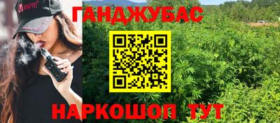 винт Лесосибирск