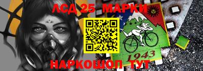 винт Лесосибирск
