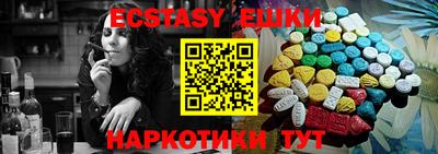мефедрон Ливны
