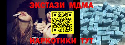 винт Лесосибирск