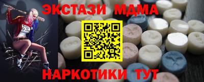 винт Лесосибирск
