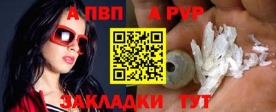 мефедрон Ливны