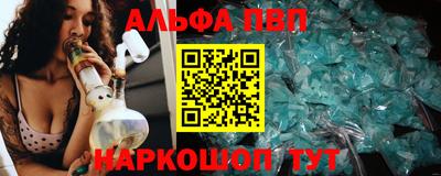 мефедрон Ливны