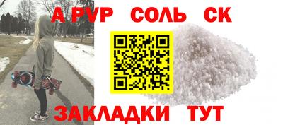винт Лесосибирск