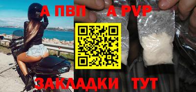 мефедрон Ливны