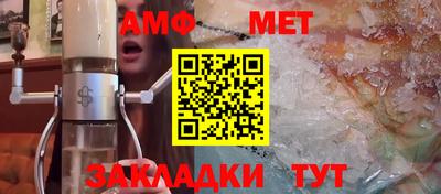 винт Лесосибирск