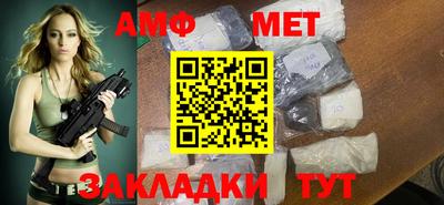 мефедрон Ливны