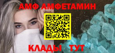 мефедрон Ливны