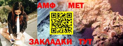 мефедрон Ливны