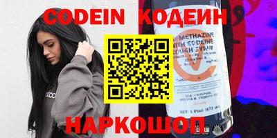 мефедрон Ливны