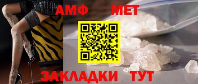 винт Лесосибирск
