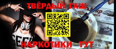 меф VHQ Ликино-Дулёво