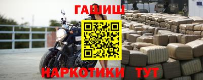 винт Лесосибирск