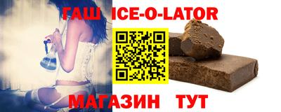 винт Лесосибирск