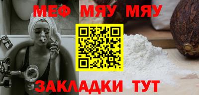 мефедрон Ливны