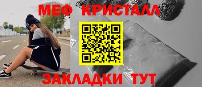 меф VHQ Ликино-Дулёво