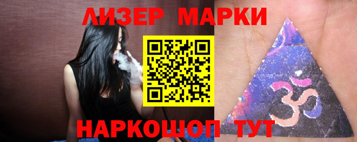 Ярцево  ЛСД экстази ecstasy  Вход с VPN  hydra как зайти  Лсд 25 экстази кислота 