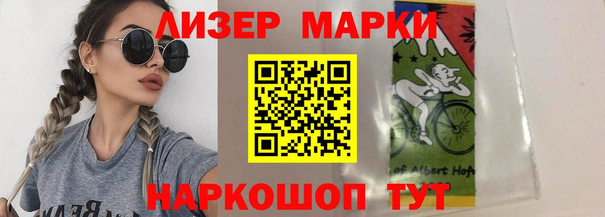 ЛСД экстази кислота Ярцево