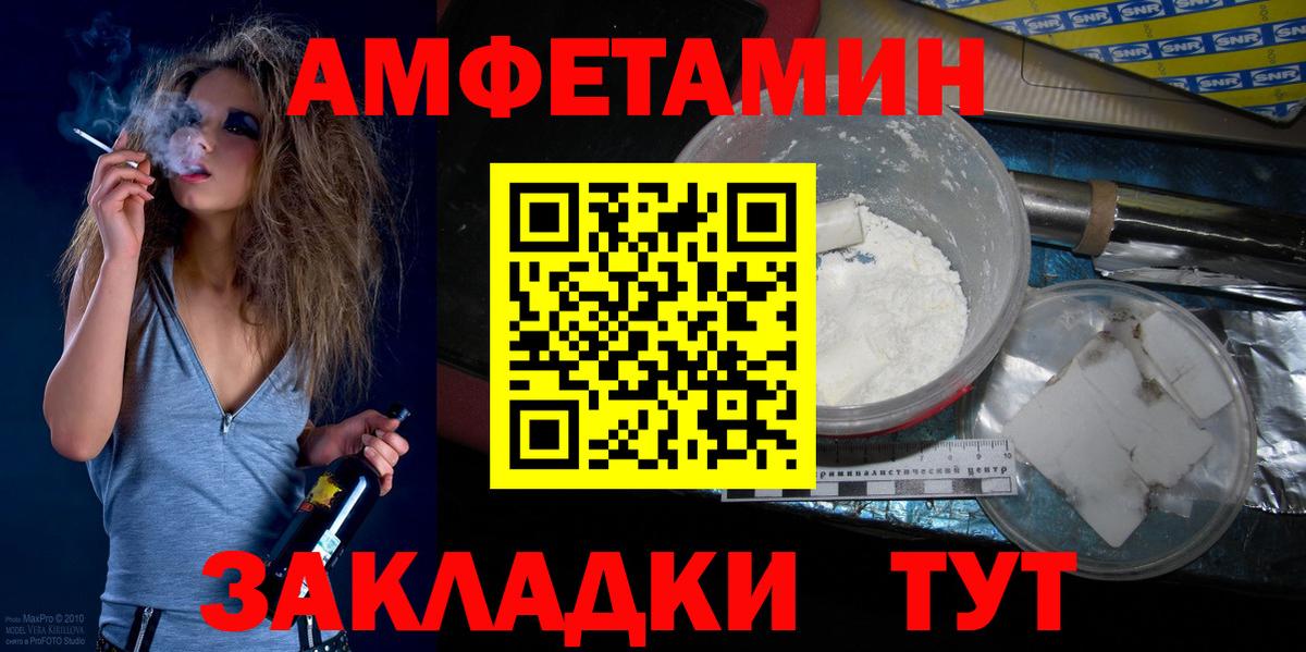 МЕТАМФЕТАМИН витя  Вход с VPN  МЕТАМФЕТАМИН  Ярцево 