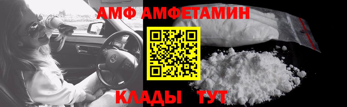 Метамфетамин витя Ярцево