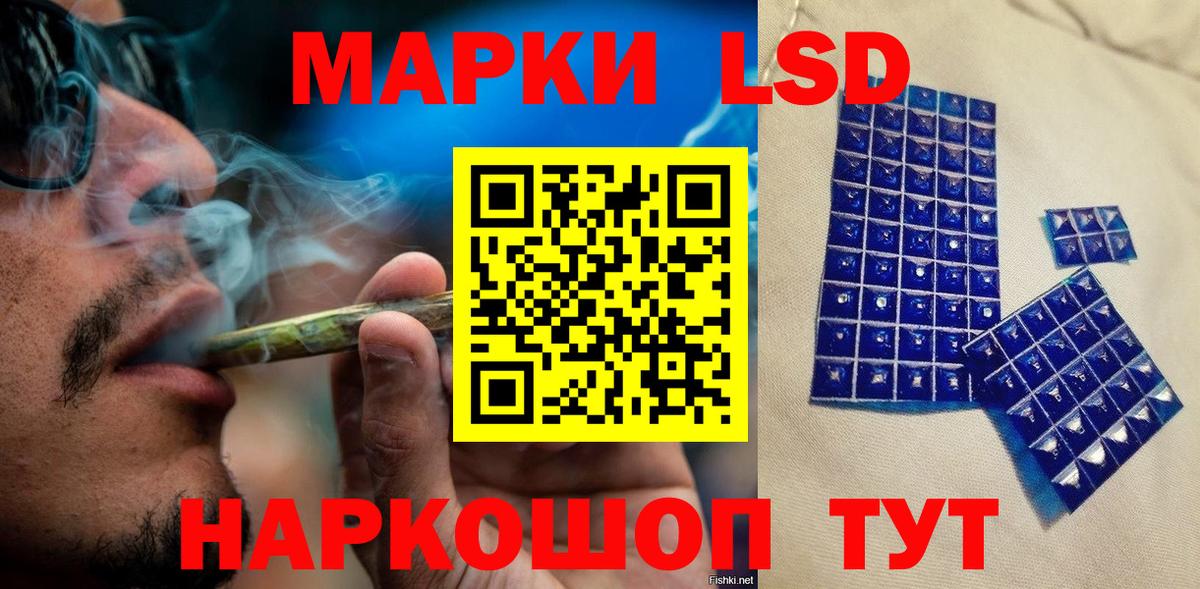 Марки 25I-NBOMe 1,5мг Ярцево