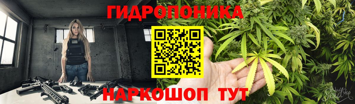 Ярцево  Канабис планчик  Вход с VPN  Каннабис THC 21%  Бошки марихуана THC 21%  Конопля Amnesia 