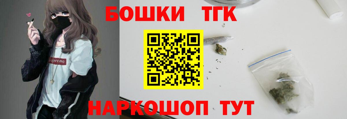 Каннабис сатива Ярцево